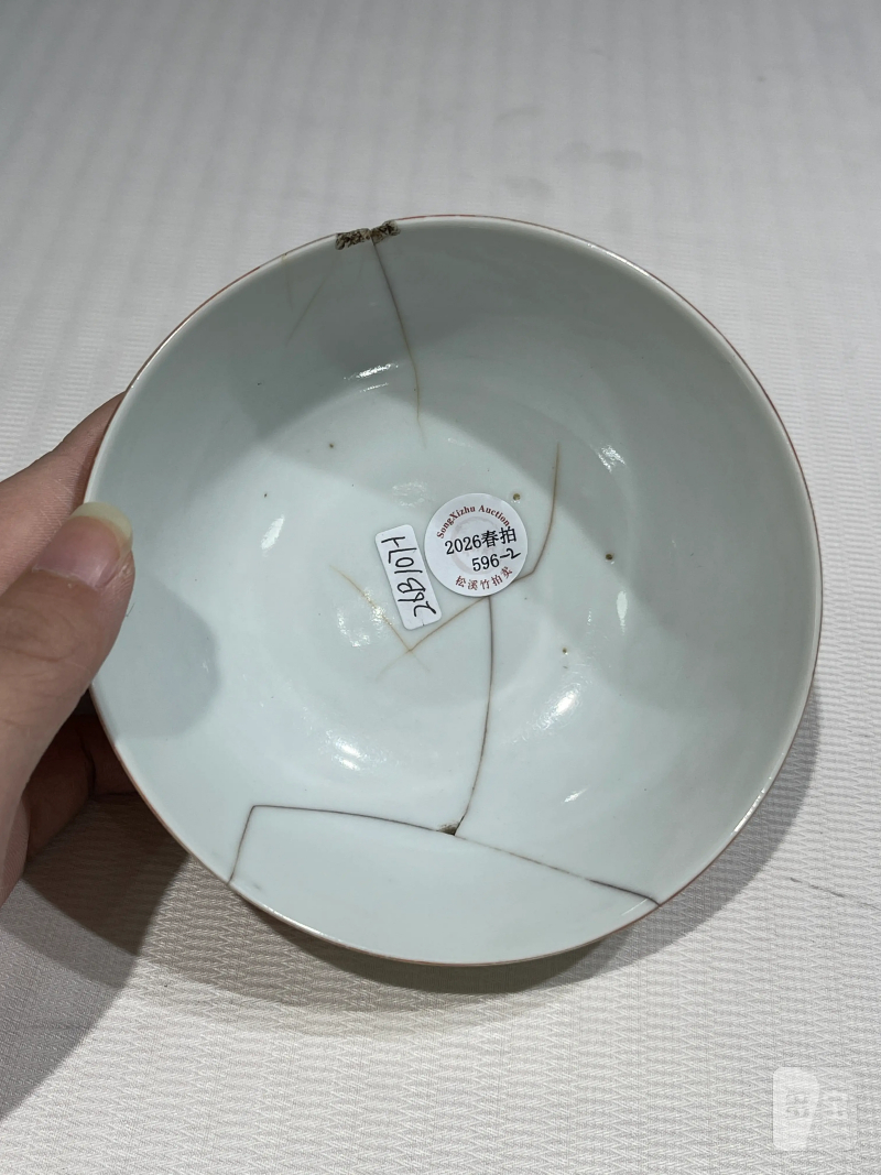 明、清 青花、矾红瓷器一组三件 - 图15